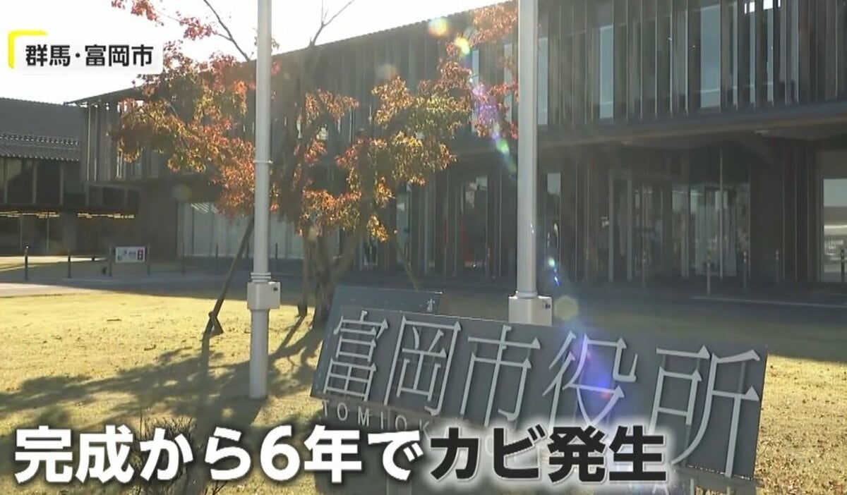 独自】「腐ってきている感じ」世界的建築家・隈研吾氏が設計の建物で