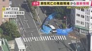 【速報】神戸発砲事件　中央区で腹部撃たれ死亡の男性は58歳会社役員　兵庫区での“”殺人未遂”で逮捕された79歳の暴力団関係者の男が関与ほのめかす　面識あったとみられる　兵庫県警