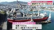 迫力の瞬間　造船所でタンカーの進水式　全長143ｍ、総トン数は約1万2000ｔ　大分県臼杵市