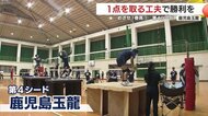 【めざせ！春高】＜１＞　第4シード　男子・鹿児島玉龍「チームワークを武器に全国へ」