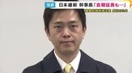 吉村代表　議員定数削減巡り「“1年以内に結論得られなければ比例定数削減”条文を盛り込むべき」　実現へ維新「会期延長ありうる」自民“慎重な姿勢”で与党内に温度差