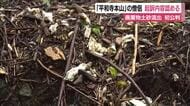 廃棄物土砂流出　平和寺本山の僧侶が起訴内容を認めるも弁護側は争う姿勢「寺の廃棄物ではなく県の措置命令は違法」