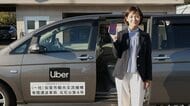 “交通空白”解決への挑戦！Uber Japanが石川・加賀市で「ライドシェアドライバー向け安全講習会」を開く理由