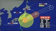 台風25号、22日明け方には関東の東の海上へ　22日の福井県内は晴れるも強風に注意　週末は再び雨に