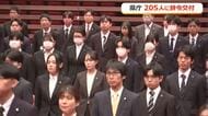 「県職員は中学生からの夢」「県民の意見を聞き貢献したい」新採用の職員205人に辞令交付　さっそく配属先で業務スタート　福井