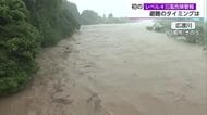 日南市の広渡川と酒谷川に初の「レベル4氾濫危険警報」　雨風強まる中　避難のタイミングは
