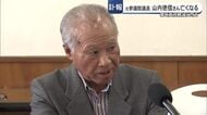 【訃報】山内徳信さん死去　参議院議員や読谷村長を歴任