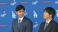 水原氏の行方問われ「答えられない」ドジャースのロバーツ監督会見 大谷選手は「スタンバイしています」