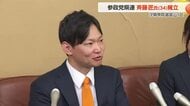 参政党が富山1区に斉藤匠氏を擁立「日本のルールを守れないなら受け入れるべきではない」外国人制限を主張