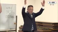 五ヶ瀬町長選挙　現職の小迫氏が再選