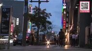 飲食店に不当な「みかじめ料」や「用心棒代」など応じないように求める―旭川市『さんろく街』周辺で警察などが暴力団の排除で注意を呼びかける〈北海道〉