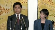 「大変大きな一歩」「手を取り合って国難に立ち向かう」自民と維新が連立政権樹立で正式合意　高市総裁と吉村代表が共同会見