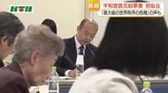  「長崎を最後の被爆地に」は被爆者の痛切な思い　8月9日の平和祈念式典で市長が全世界に発信「平和宣言」の起草委員会初会合