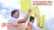 姶良・霧島豪雨災害から1年　戻った笑顔、道半ばの復旧　現地リポート【鹿児島】