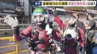 「くさい、やばい」道頓堀川の水中で取材班が絶句　自転車2台、提灯、毛布…「ごみゼロの日」大掃除で川底から次々と