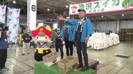 重さはなんと8kg！「滝沢スイカ」初競り　最高値2玉7万円　今年も良い出来　岩手県滝沢市