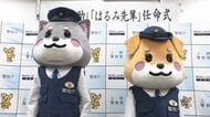 上野警察署の新マスコット　「うえの助」と「はるみ先輩」　西郷隆盛の銅像由来　ゴジラなどの怪獣彫刻師が製作