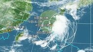【台風情報】台風24号と前線の影響は　四国地方、九州北部地方（山口県を含む）、九州南部・奄美地方では「線状降水帯」が発生して大雨災害の危険度が急激に高まるおそれ　
