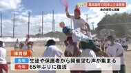 高知高校で65年ぶり体育祭　プロ野球注目の森木くんも大活躍　【…