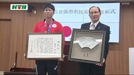 東京五輪・金の藤田 選手が長崎県佐世保市の母校に凱旋 市民栄誉賞受賞も