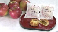 “秋のお取り寄せ”…魚津の特産フルーツを使ったスイーツを!