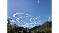 なぜ?青空に謎の飛行機雲?それともスモーク?上空でグルグルの雲の輪(島根県川本町)