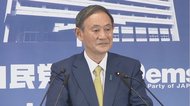 「改革意欲のある人を閣僚に」 自民党・菅新総裁就任会見【全文】