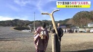サケの豊漁を願う奇祭「又兵衛祭」<岩手・宮古市>