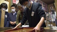 “世界に1つだけ”の卒業証書 手すき和紙作りに挑戦 重要無形文化財「横野和紙」【岡山・津山市】