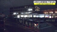未明の津波注意報に不安な一夜 コロナ対策「車中泊避難」も