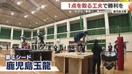 【めざせ！春高】〈1〉第4シード　男子・鹿児島玉龍「チームワークを武器に全国へ」