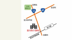 群馬県が太田市に「東毛ワクチン接種センター」を開設 最大で1日約1000人を接種