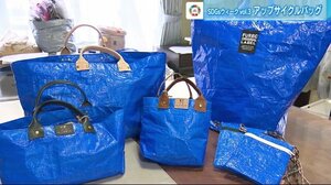 建築廃材に新たな命を込めて 主婦がつくる“捨てるモノ”に価値を加えた「アップサイクル」バッグ