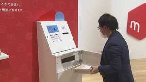 「売れた商品の発送簡単に」メルカリが全国5000カ所に独自のポスト設置へ…その勝算は?