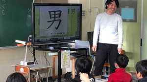 “教師のストレス”最良値の小学校を取材!「ペーパーレス職員会議」の効果とは