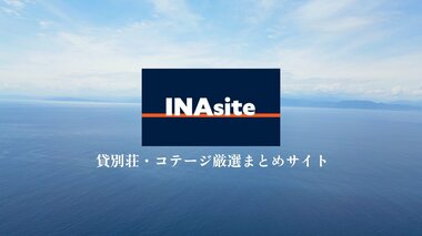 【旅行意識アンケート結果】コロナ禍を経たうえでの旅行ニーズについて