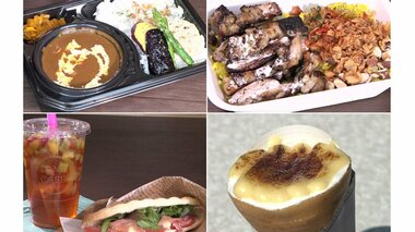 空き地に登場したグルメスポット…「キッチンカーグルメパーク」客とオーナーの需給がマッチし構想広がる