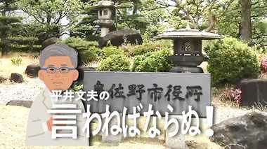 モラルなき泉佐野市に地方自治体としての資格はあるのか
