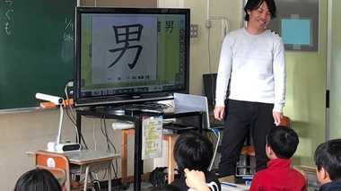 “教師のストレス”最良値の小学校を取材!「ペーパーレス職員会議」の効果とは
