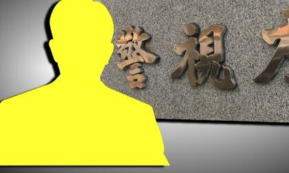 【独自】「捜査2課のヤマモトです」ニセ警察官の“詐欺電話”を女性が撃退…「直通番号を教えて下さい」生々しいやり取り