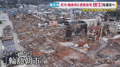 「入居は原則1年…この先どうなるか」大阪に避難した夫婦　不安抱えながらも、ふるさと離れ生活立て直す決断