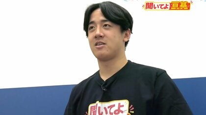 【日本ハム】北山亘基投手が視聴者の悩みをズバっと解決！「聞いてよ亘基」焼き魚や移動時間にも独自理論「自分への手紙 書いてみてください」