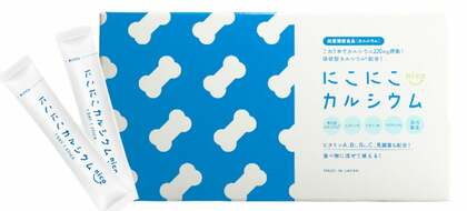 子どもの「成長期のカルシウム不足」に向き合う。親の不安に寄り添って生まれた「にこにこカルシウム」開発ストーリー