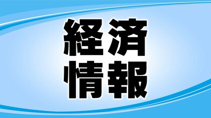 ファッションホテル運営業者が破産開始決定を受ける　負債総額は約1100万円　施設老朽化などから客足が遠のく　長野・飯田市