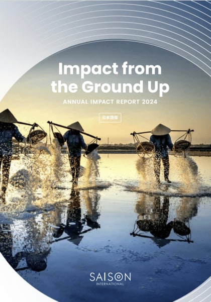 「ANNUAL IMPACT REPORT(インパクトレポート)2024」日本語版を公開
