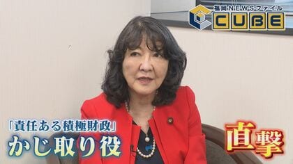 第２次高市改造内閣が発足 実行力重視の人事直撃 片山財務大臣に聞く 消費税減税 財源の約４.８兆円はどこから？ 【福岡発】