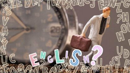 【コレ英語で言えますか？】「迅速」な対応