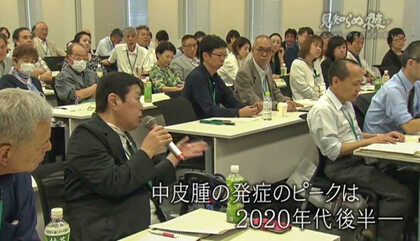 「薬が効かず100mと歩けない」アスベスト被害の患者200人が霞ヶ関で訴えた怒り