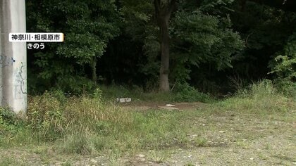 相模原市女子高校生殺害　逮捕の19歳男「複数回にわたり復縁迫っていた…断られ犯行」