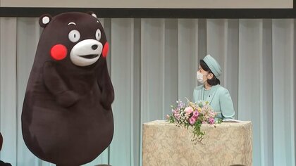 紀子さまをくまモンが歓迎！復旧進む熊本城、ハンセン病療養所ご視察